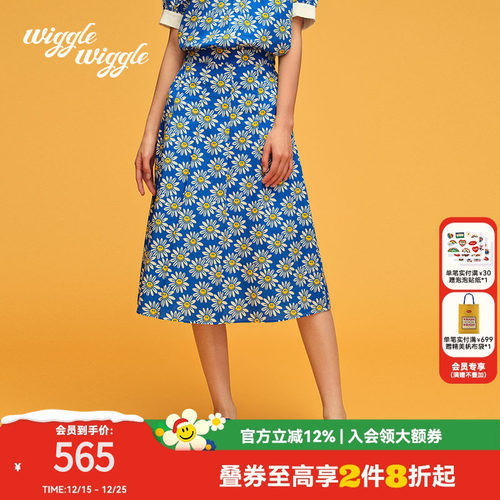 笑脸花半身裙高腰中长款a字裙女