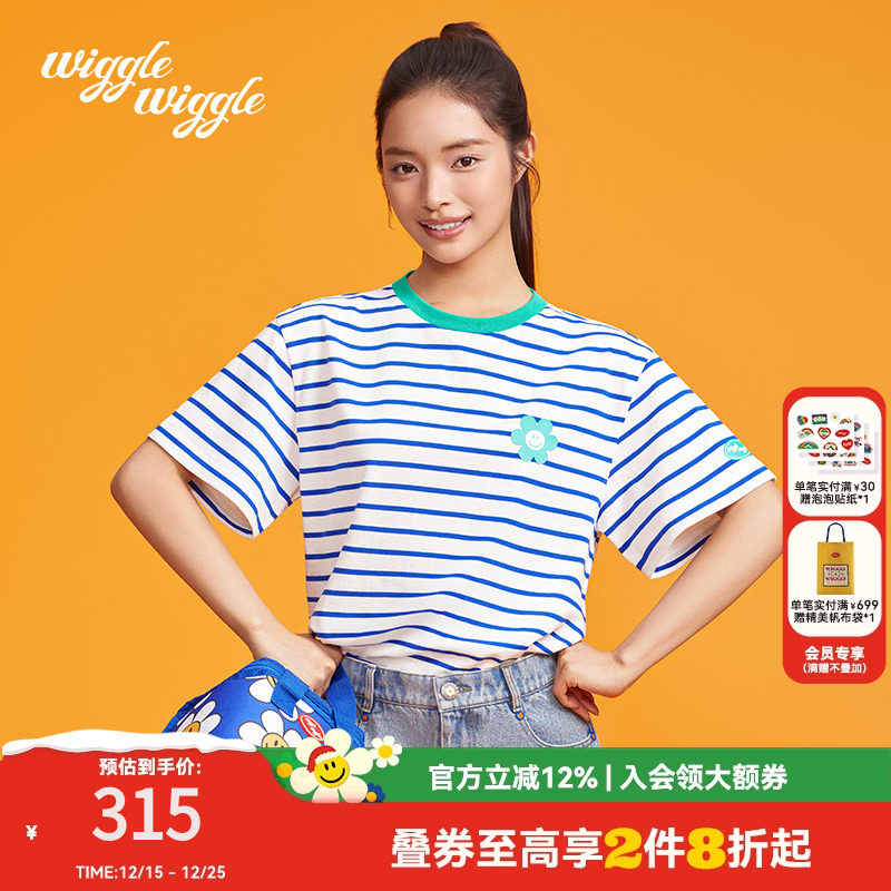 wigglewiggle25年秋季新款时尚笑脸花宽松条纹圆领撞色