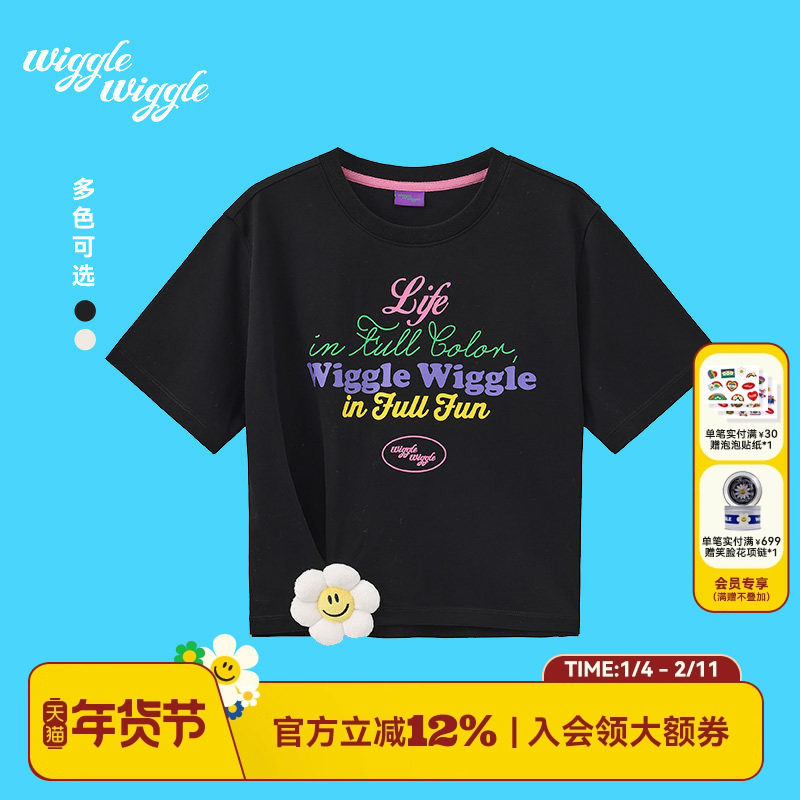 【2026早春新款】wigglewiggle韩国经典笑脸花时尚宽