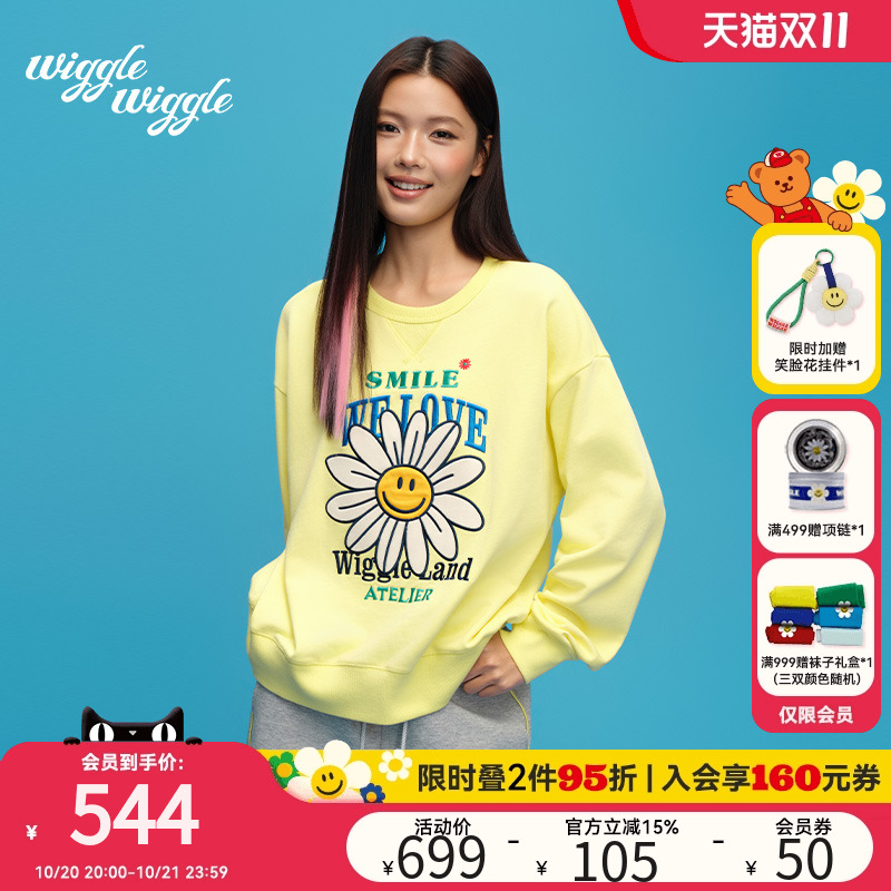 wigglewiggle笑脸花圆领宽松卫衣