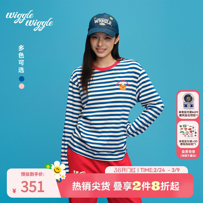 wigglewiggle26年春秋韩版舒适经典条纹拼色小熊印花气