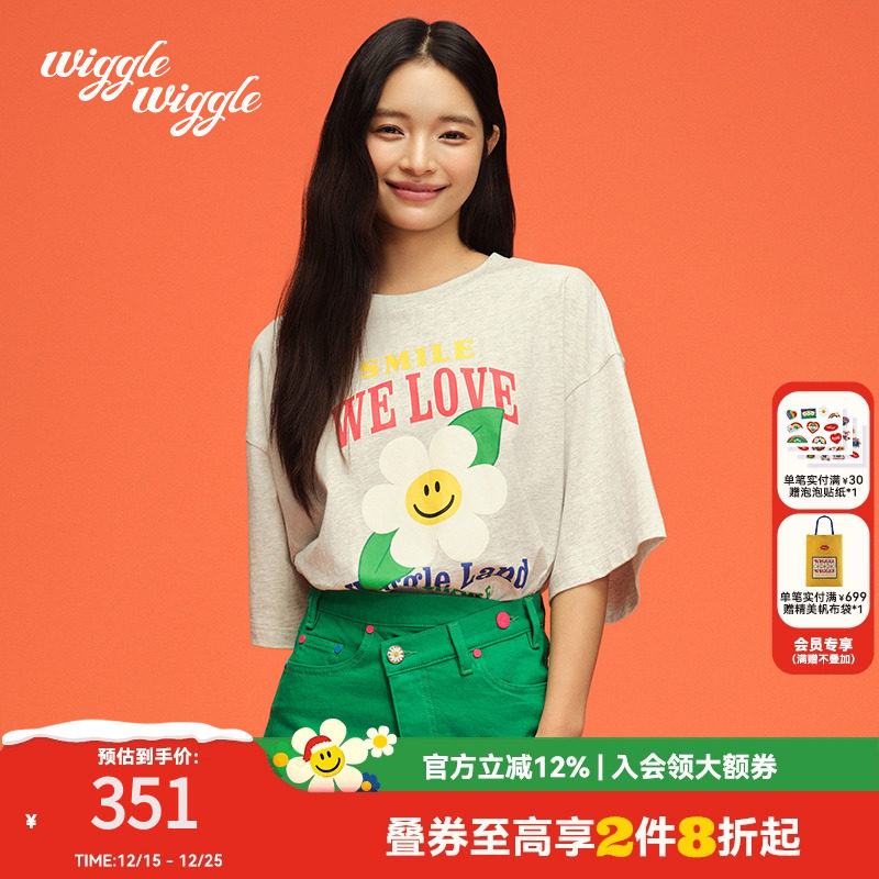 wigglewiggle25年韩国新款笑脸花宽松短袖T恤女多巴胺