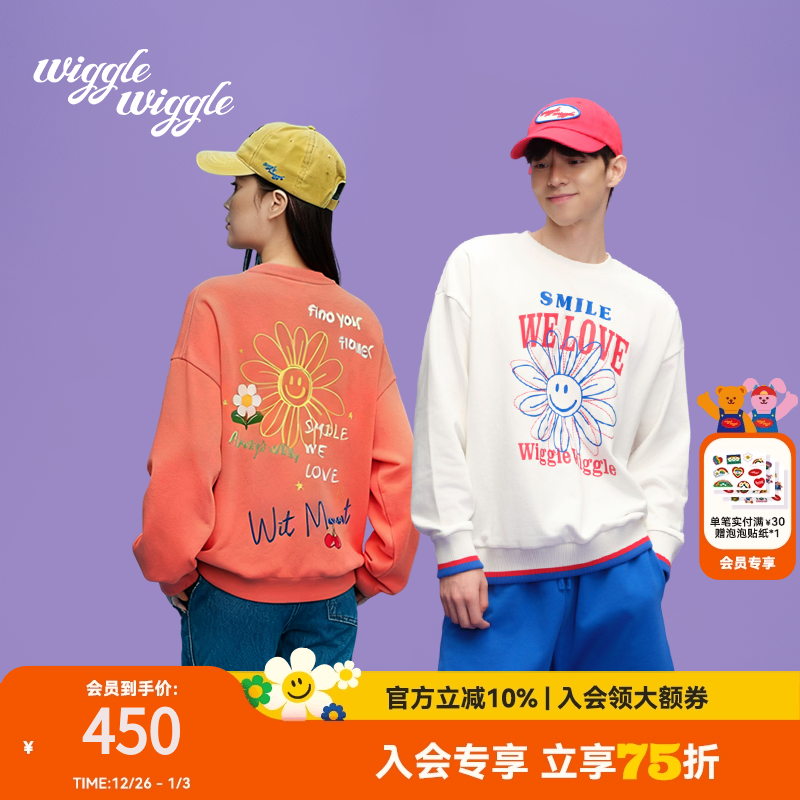 【限时75折】wigglewiggle25年秋冬新款时尚后背经典笑脸花卫衣