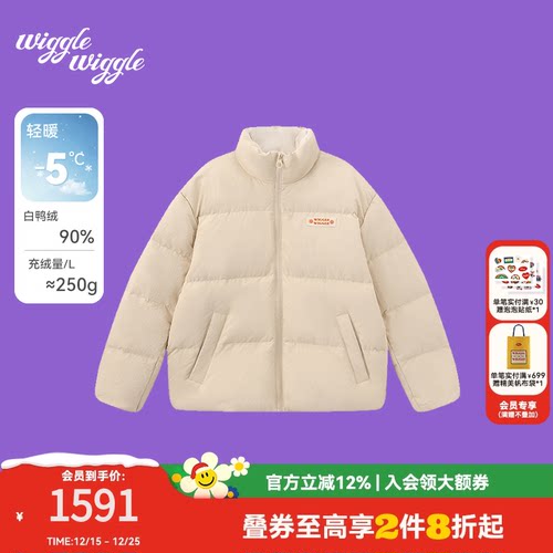 wigglewiggle鸭绒短款保暖羽绒服