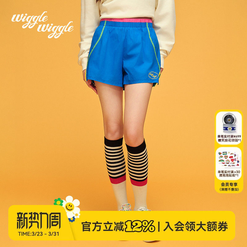 wigglewiggle26年时尚潮流短裤撞色拼条休闲运动短裤多