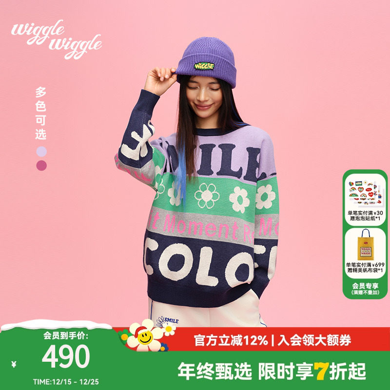 WiggleWiggle25年冬季毛衣女