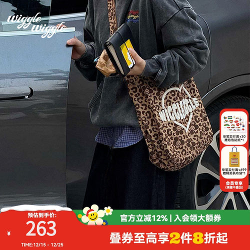wigglewiggle复古豹纹大容量包包