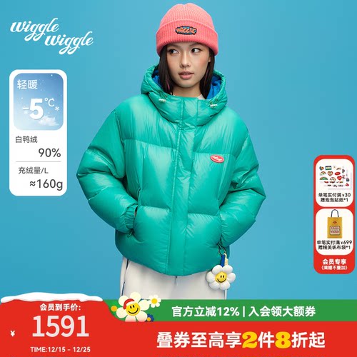 90白鸭绒防风短款羽绒服男女款