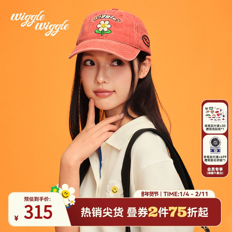 【鹿晗同款】wigglewiggle26年春夏韩系刺绣显脸小百搭