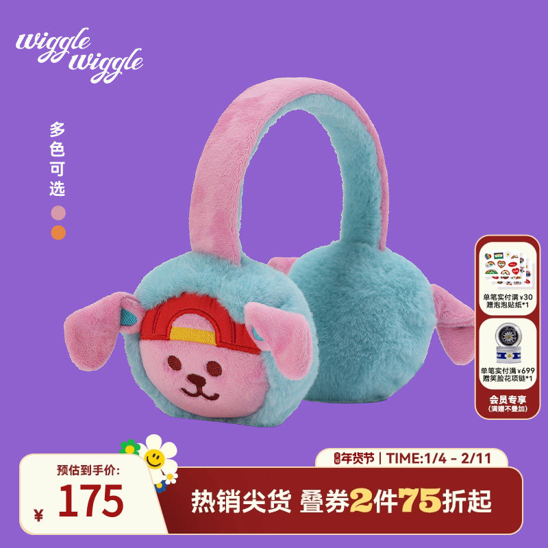 wigglewiggle春冬款防寒保暖配饰耳捂子加厚加绒可爱防冻