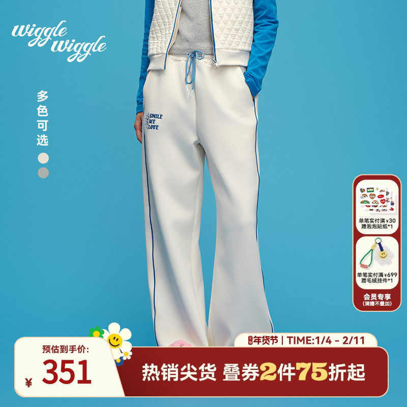 wigglewiggle26年春秋韩系个性字母logo印花针织长裤阔腿裤女,女装/女士精品,卫裤,淘宝优惠券,粉丝福利购,淘宝优惠卷