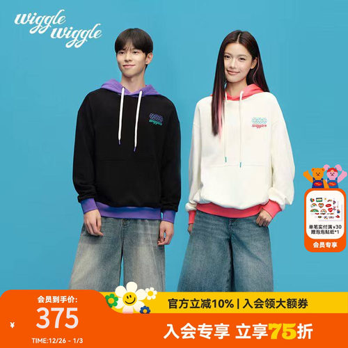 wigglewiggle字母撞色连帽卫衣