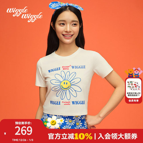 夏季韩系拼色圆领短袖修身T恤女