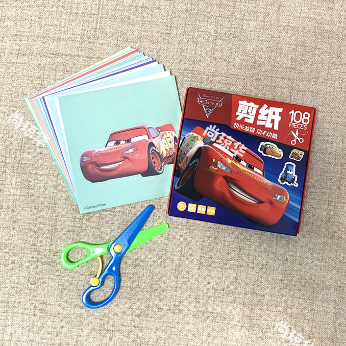 网红款汽车总动员赛车电影系列手工剪纸小朋友DIY手账创意临摹剪纸宝宝手工礼物