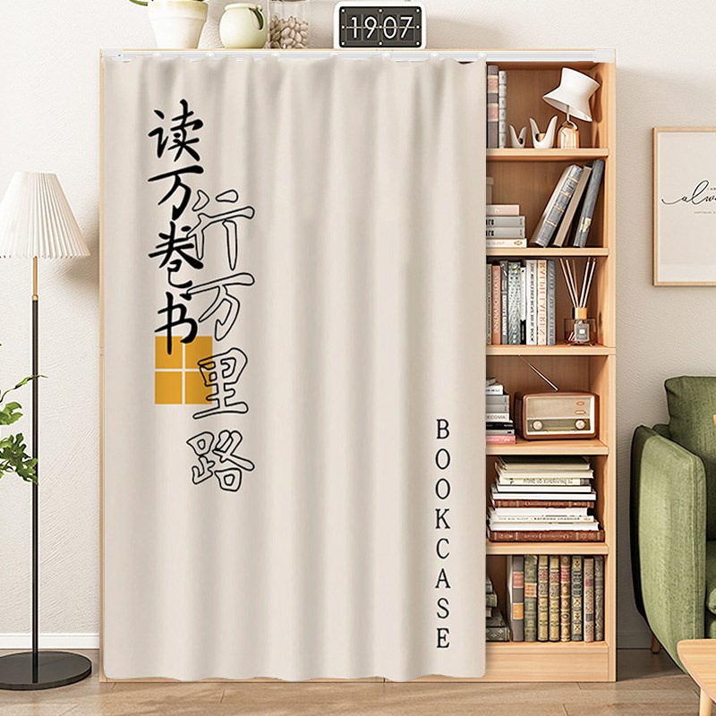 书柜遮挡帘门帘衣柜防尘帘魔术贴B卧室橱柜遮丑帘免打孔杂物布帘