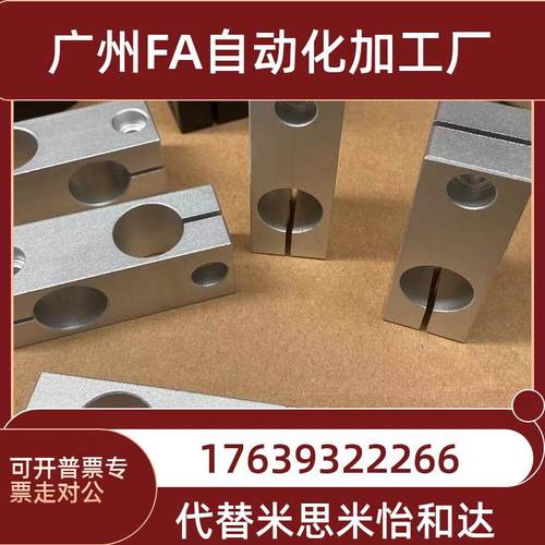 十字型连接件十字型连接块十字固定块垂直固定P夹十字接头光轴夹