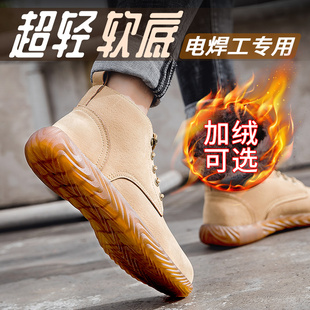 劳保鞋 男士 夏季 i钢包头防砸防刺穿高帮轻便软底电焊工专用工作鞋