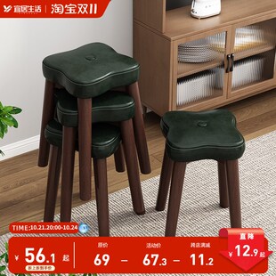 实木凳子可叠放家用板凳餐桌凳木凳椅现代简约软包方凳.圆凳沙发