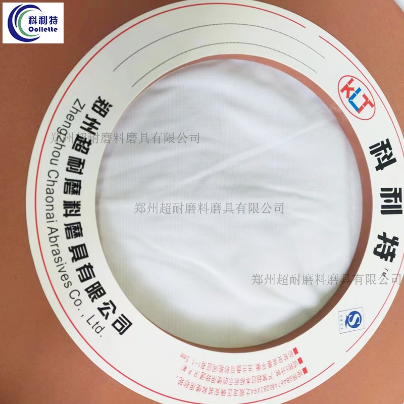 超耐 螺纹磨砂轮片陶瓷平形350*8*160 400K*10*203磨螺距组螺纹杆