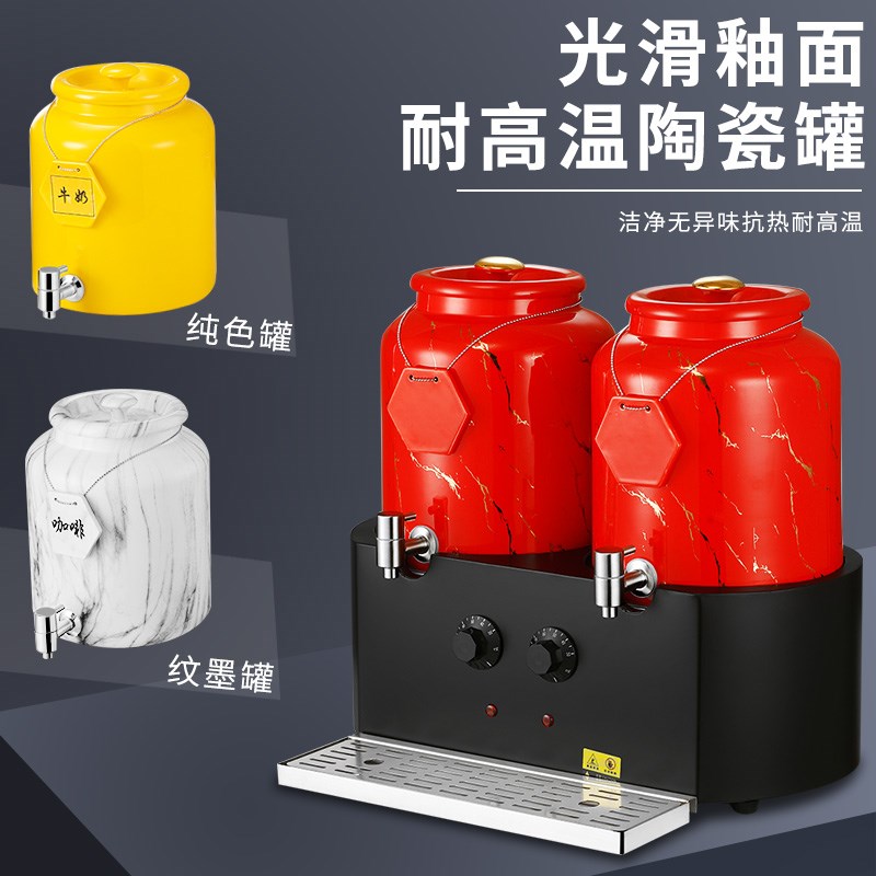 自助餐保温牛奶鼎双头电加热陶瓷豆C浆鼎咖啡鼎10升/4升单头果汁