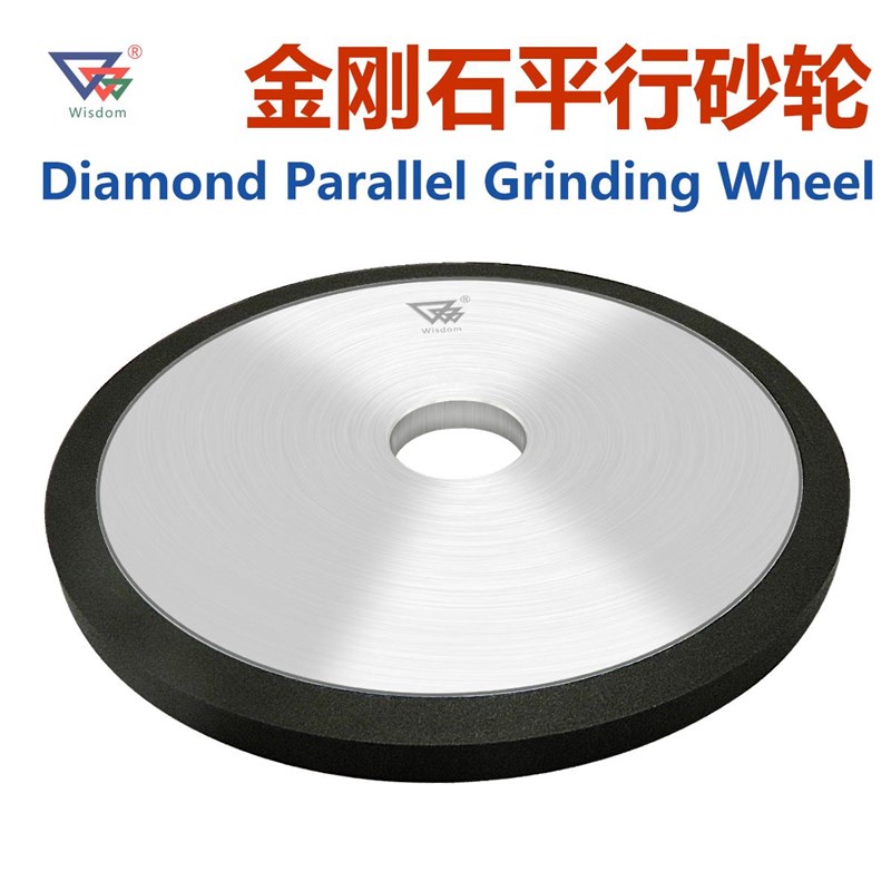 1A1平行砂轮/M618磨床砂轮w/M250磨床砂轮/磨刀机砂轮/外圆磨砂轮