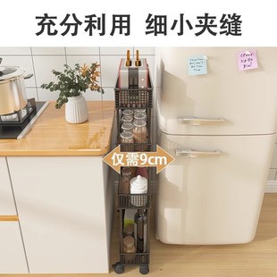 厨房夹缝置物架冰箱缝隙多功能收纳柜窄小推车可S移动卫生间储物