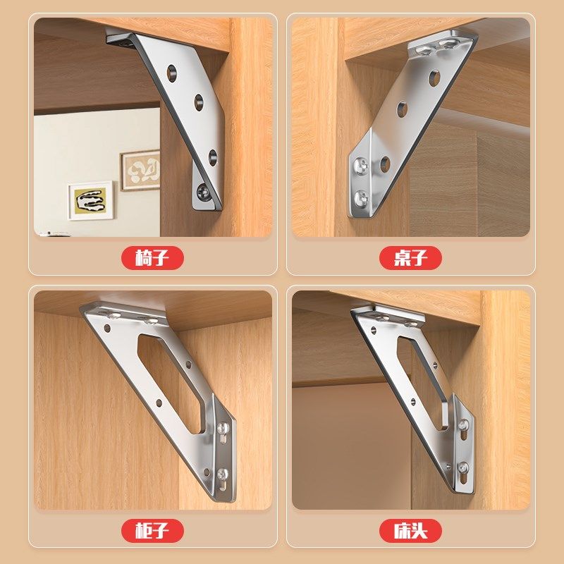 不锈钢角码90度直角加厚角铁固定件椅子加固配件三角支Z撑架固定,基础建材,层板拖,淘宝优惠券,粉丝福利购,淘宝优惠卷