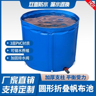 帆布池鱼池加f厚圆形储水袋带支架防水布钓鱼水池家用户外折叠水