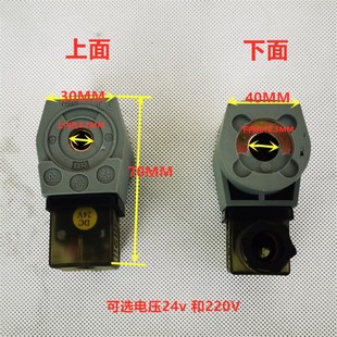 DC2U4V DMF电磁脉冲阀线圈全铜 孔13.5高41.5 袋式 AC220 除尘配件