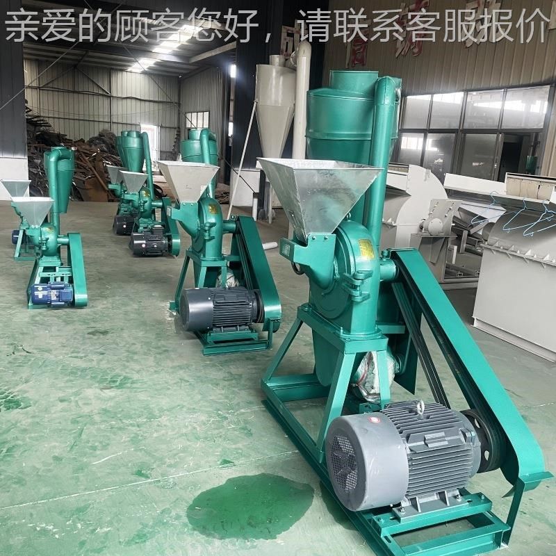 自吸式不锈钢齿盘粉碎机 商v用五谷杂粮磨粉机 大米糯米玉米打粉,机械设备,其他机械设备,淘宝优惠券,粉丝福利购,淘宝优惠卷