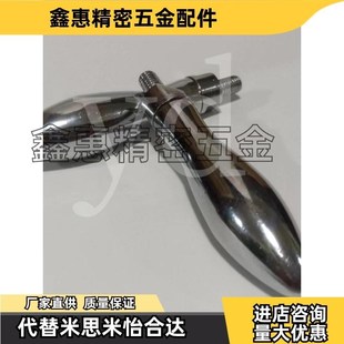 铣床曲面转动手柄橄榄机床铁把手M6M8M10M12C84镀铬Y葫芦手轮手柄