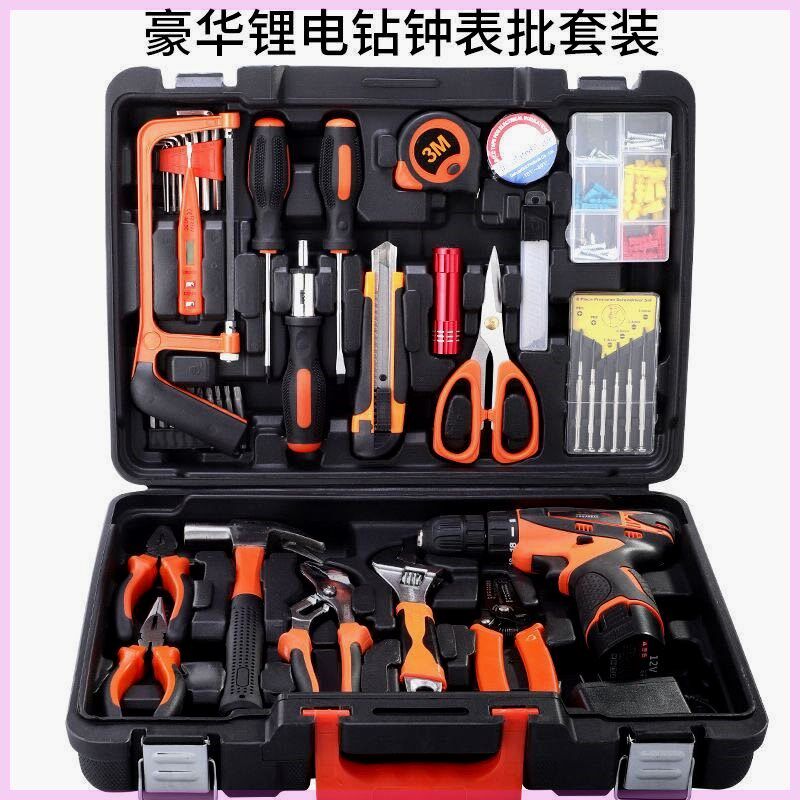 各款家用五金工具箱电钻套装小型多功能锂电Q钻螺丝刀大功率充电