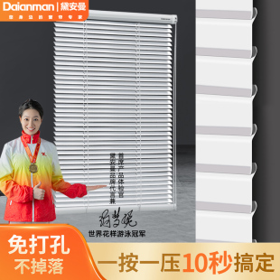 新L型百叶窗帘免打孔防r窥卫生间浴室厨房窗户专用遮光铝合金卷帘