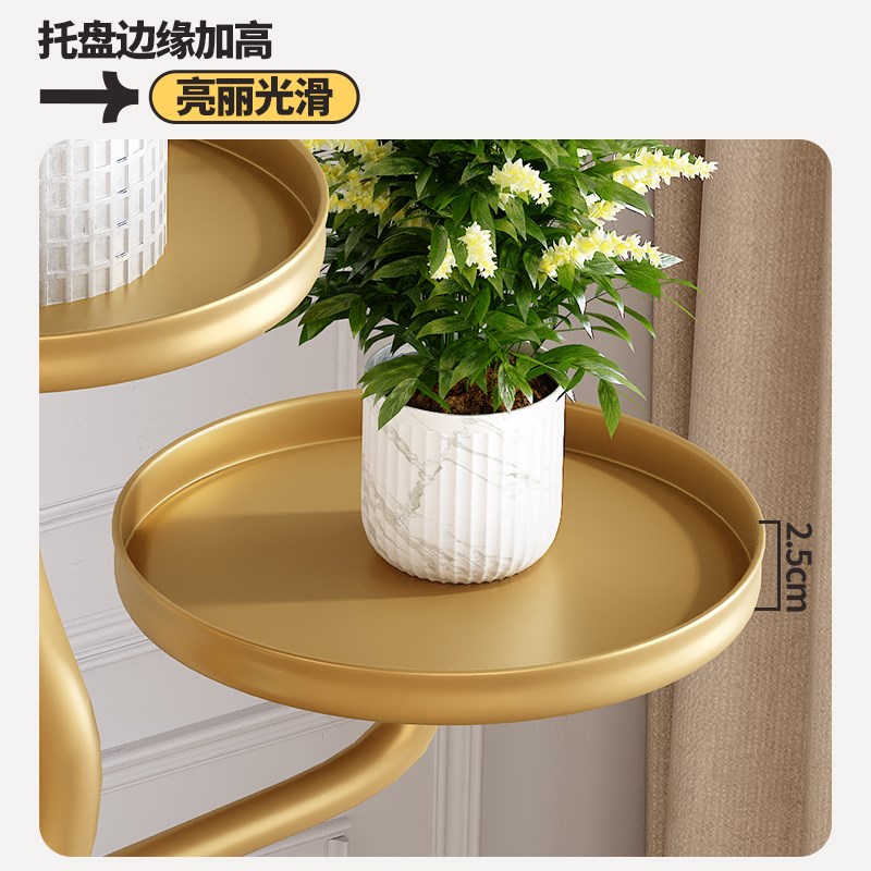 侘寂风移动铁艺花架子客厅落地式多层阳台花架置物架多.肉花盆托