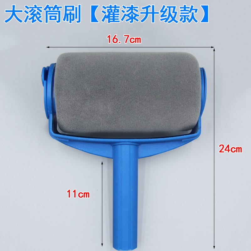 滚筒刷墙神器乳i胶漆伸缩杆刷子刷漆滚子油漆刷涂料托盘伸缩杆套