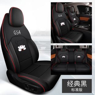 新品 卡通专车专用汽车座套四vx季 全包一车一版 坐垫适T合于2020款