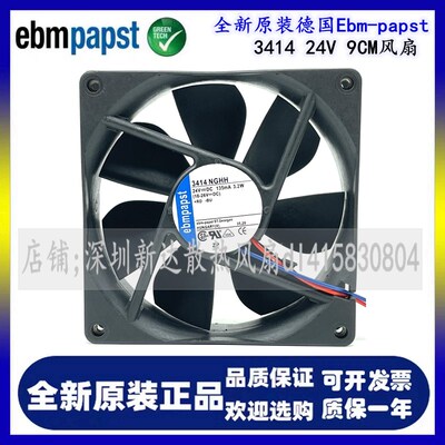 全新原装德国Ebm-papst 3414 NGHH/NG/N/N2/NHH 24V 9025 9CM风扇