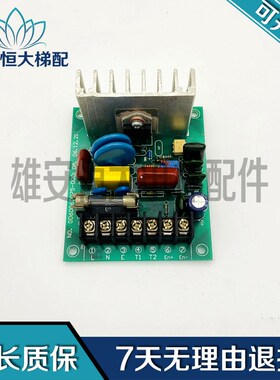 电梯配件抱闸电源板GD60060075-000抱闸控制板 质量保障 原装现货