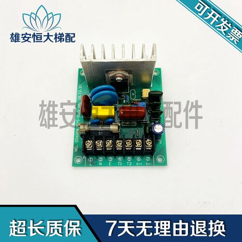 电梯配件抱闸电源板GD60060075-000抱闸控制板 质量保障 原装现货