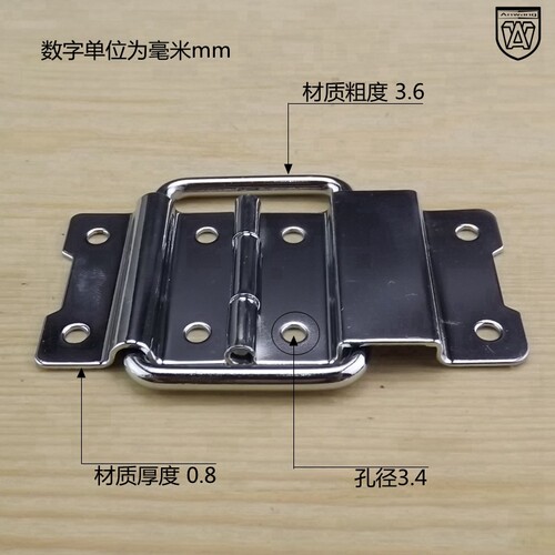 安望35*72铝合金箱合页支撑铰链铝箱合页五金合页定位铰链