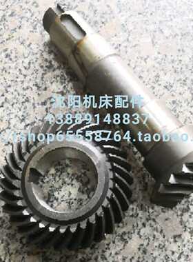 北京铣床X62W XA6132螺旋伞齿轮立铣头 M4/Z20/Z30 20齿长230