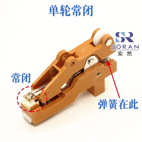 日立电梯限位副门锁开关TKB-1  电梯凸轮开关单双轮常开闭TKB-1D