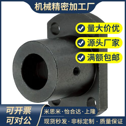 导向轴支座STHCB20 25光轴固定座轴承支座光轴支架轴承座立式座