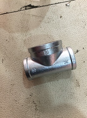 镀锌消防管中大三通中间大两边小三通DN25 32 40 50 65 80 变三通