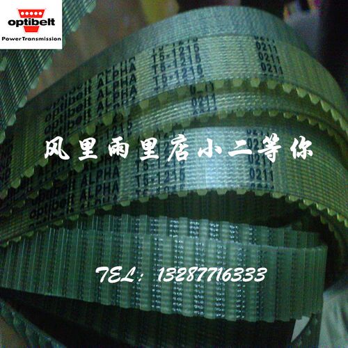 optibelt欧皮特聚氨酯钢丝同步带 T5-420 T5-425 T5-430 T5-440