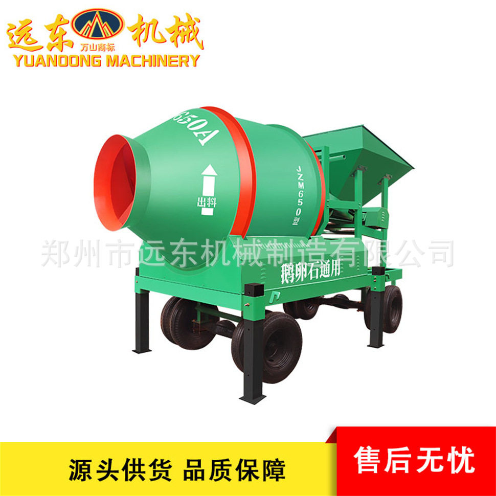 现货JZM650全自动固定斗混凝土滚筒搅拌机小型建筑工地用搅拌机,五金/工具,拌料机,淘宝优惠券,粉丝福利购,淘宝优惠卷