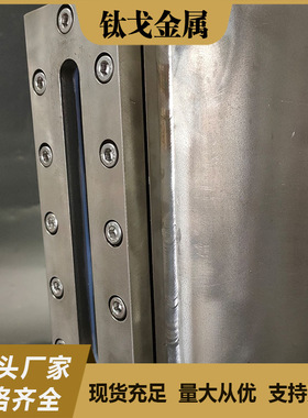 厂家生产视镜GB/T3620-2007金属管道检测用钛视镜 石油管道DN50