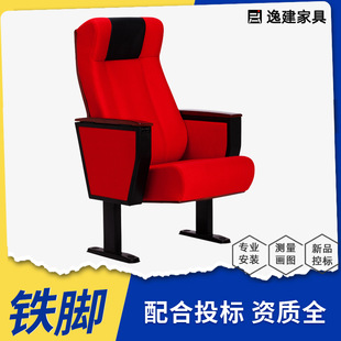 礼堂椅排椅学校阶梯教室连排椅带写字板冷轧钢脚架座椅报告厅座椅