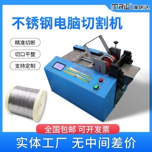 微型金属切割器全自动铁丝 电缆线裁切机钢丝绳铝片 硅胶管切割片