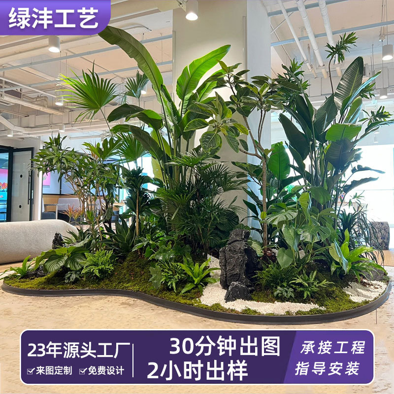 仿真绿植造景橱窗楼梯空间景观软装室内外仿真植物假花草组合摆件